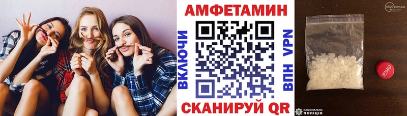 Купить где  Большой Камень  АМФЕТАМИН Розовый 