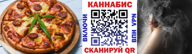 Купить закладки  Большой Камень  Еда ТГК марихуана 