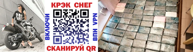 КОКАИН 97%  Купить закладки  Большой Камень 