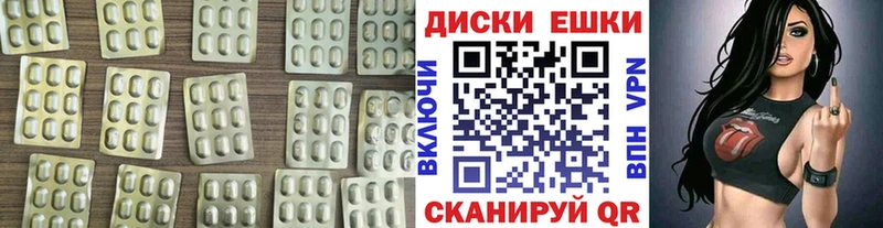 Купить закладки  Большой Камень  ЭКСТАЗИ Cube 