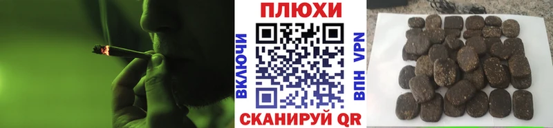 Гашиш Изолятор Купить закладки Большой Камень
