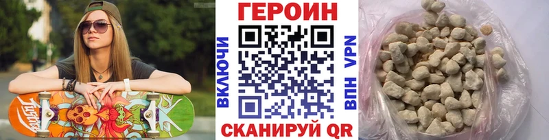 Купить где  Большой Камень  Героин афганец 