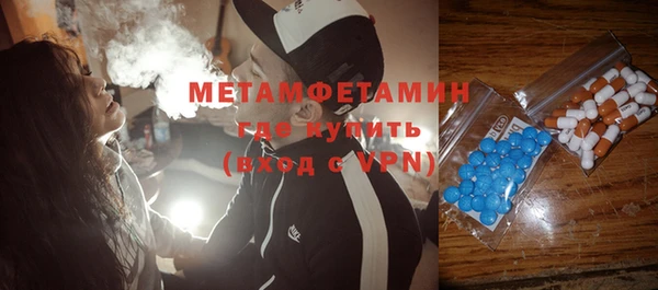 стаф Вяземский