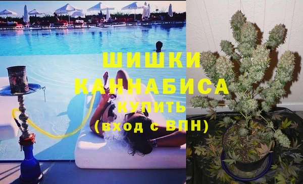 каннабис Вязники