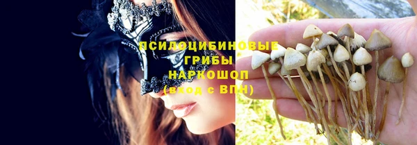 каннабис Вязники