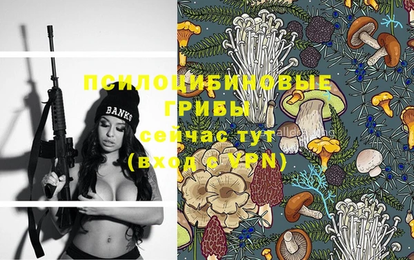 каннабис Вязники