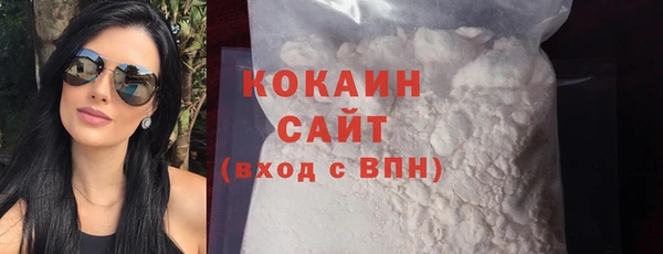 скорость mdpv Вязьма