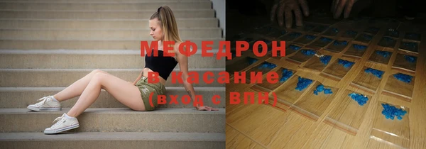скорость mdpv Вязьма