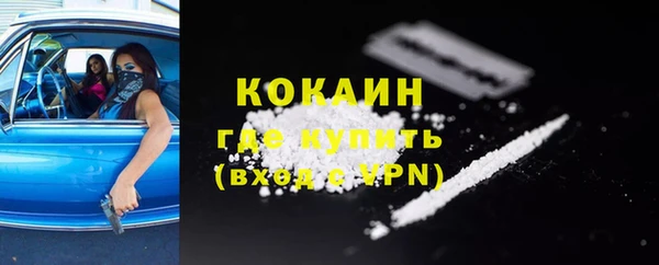 скорость mdpv Вязьма