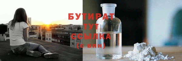 каннабис Вязники