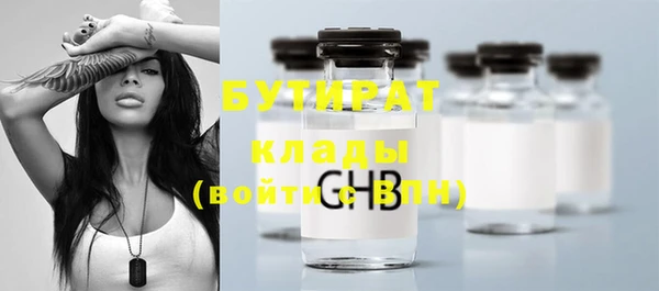 каннабис Вязники