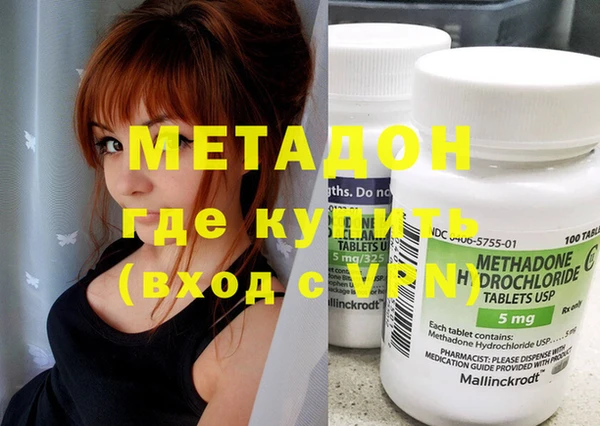 скорость mdpv Вязьма