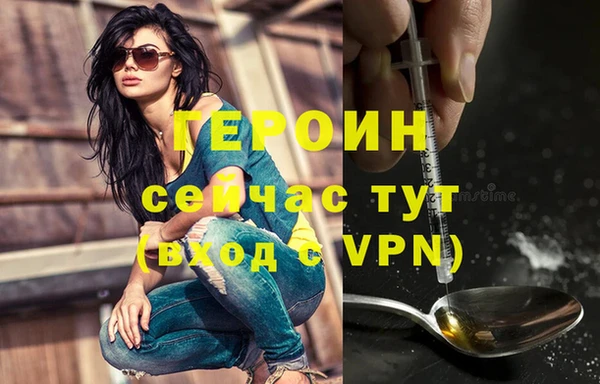 каннабис Вязники