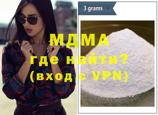 скорость mdpv Вязьма