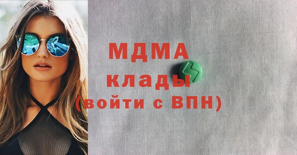 стаф Вяземский
