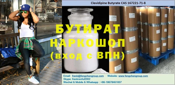скорость mdpv Вязьма