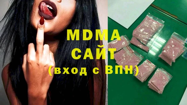 каннабис Вязники