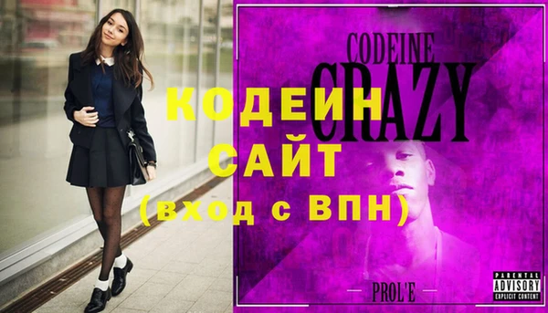 скорость mdpv Вязьма