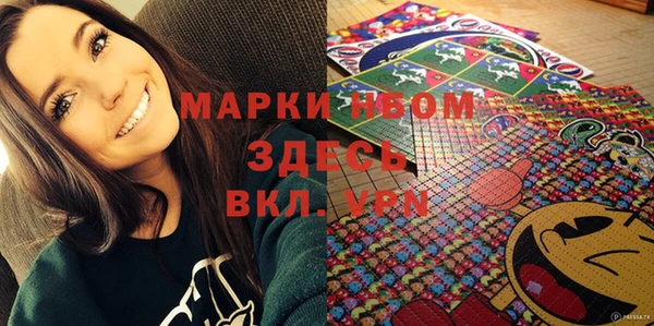 каннабис Вязники