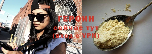 каннабис Вязники