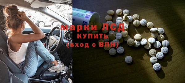 скорость mdpv Вязьма