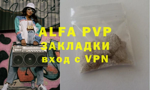 каннабис Вязники