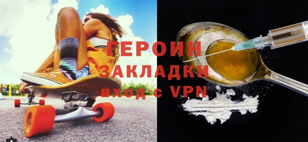 стаф Вяземский