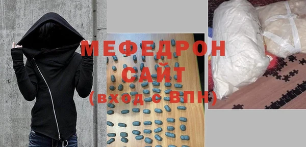 стаф Вяземский