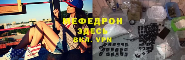 стаф Вяземский