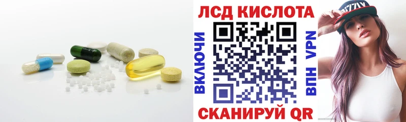 Купить где  Большой Камень  Лсд 25 экстази ecstasy 
