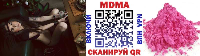 Купить где  Большой Камень  MDMA crystal 