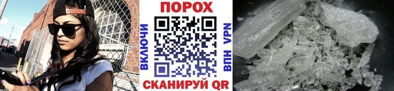 Метамфетамин винт  Купить закладки  Большой Камень 