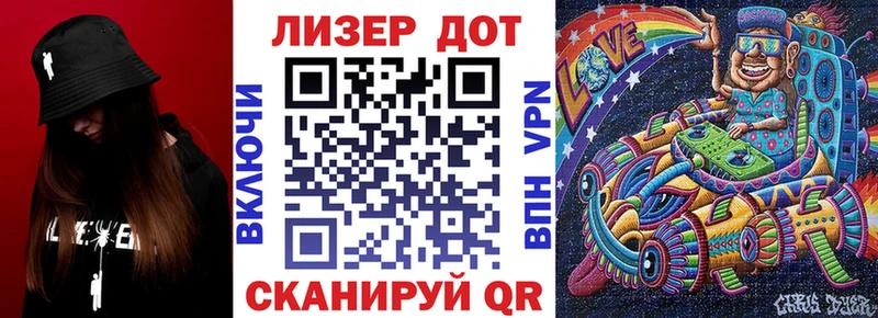 Марки 25I-NBOMe 1,8мг  Купить закладки  Большой Камень 