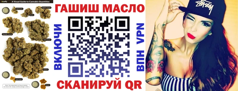 ТГК вейп с тгк Купить Большой Камень