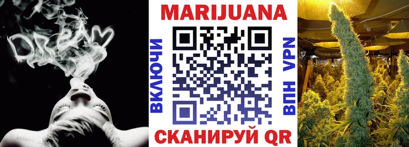 Бошки марихуана ГИДРОПОН  Купить  Большой Камень 